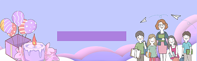 卡通插画开学季促销淘宝电商banner背景