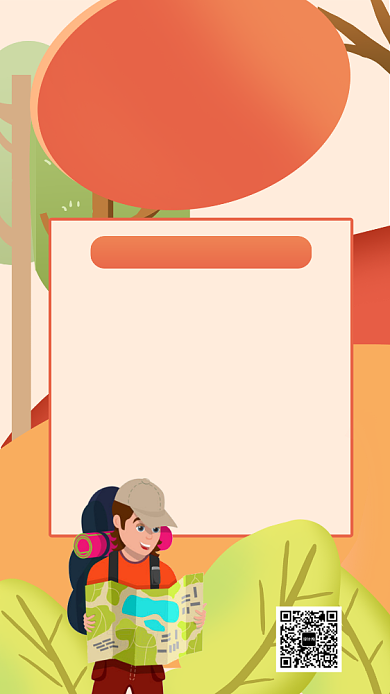 插画风穷游攻略行程安排海报背景