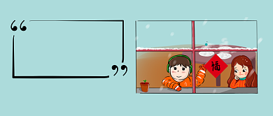 回家陪孩子过年卡通手绘手机首图背景