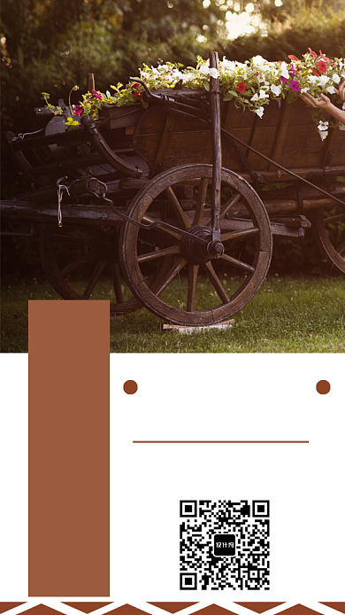 时尚婚纱摄影海报排版手机海报背景