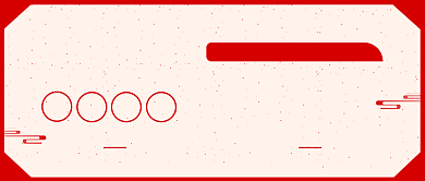 2020新年趴公众号首图背景