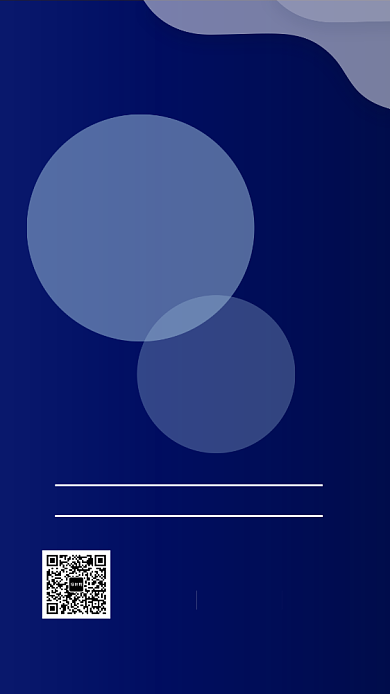 公司企业大会邀请函背景