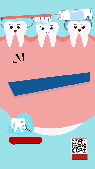 可爱简约插图儿童口腔牙齿护理手机海报背景