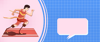 国际残疾人日新媒体首图背景