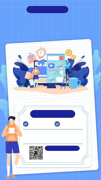 简约蓝色格子会计培训手机海报背景