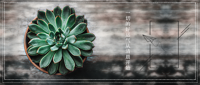 六月你好微信公众号素材图片背景