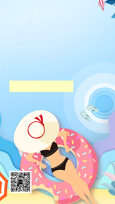 海边旅游手绘卡通手机海报背景
