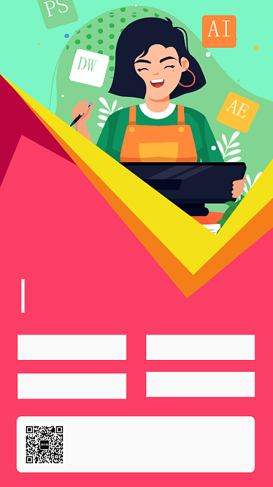 简约设计师招聘手机海报背景