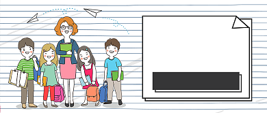 K12教育公众号首图背景