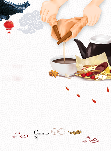 中国风中医养生保健印刷海报背景