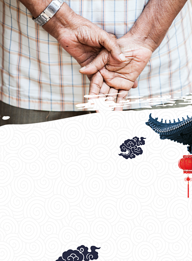 中国风清新关爱老人公益海报背景