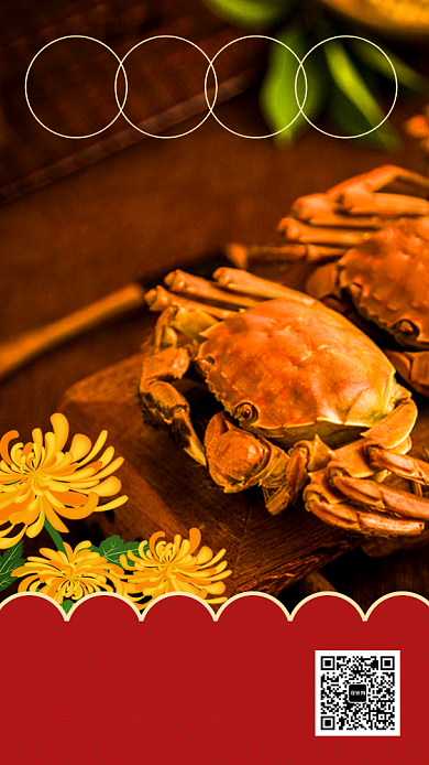大闸蟹阳澄湖秋季蟹黄促销优惠餐饮手机海报背景