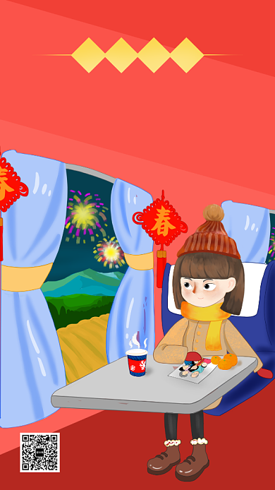 手绘春运抢票手机海报背景