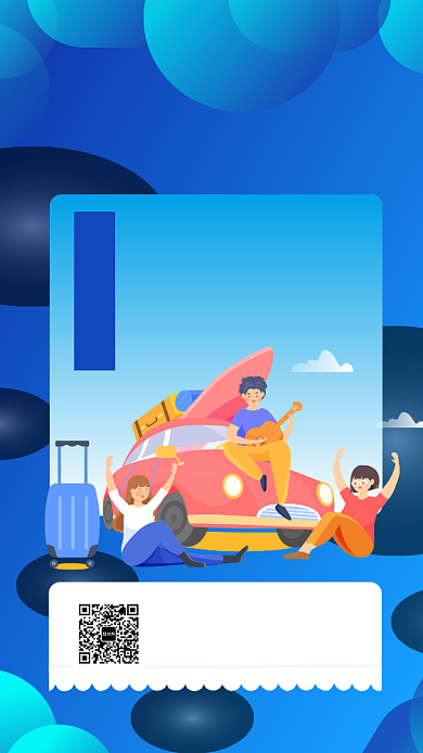 蓝色动漫欧洲游手机海报背景