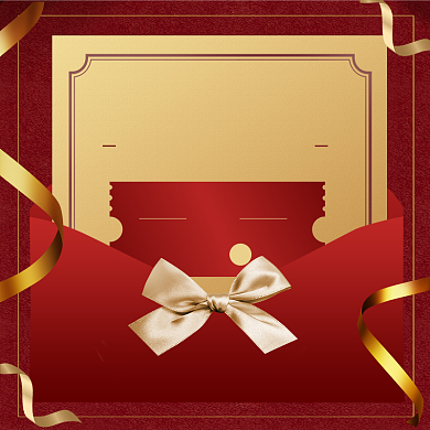 新年满减狂欢直通车背景