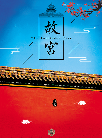 北京旅游海报背景