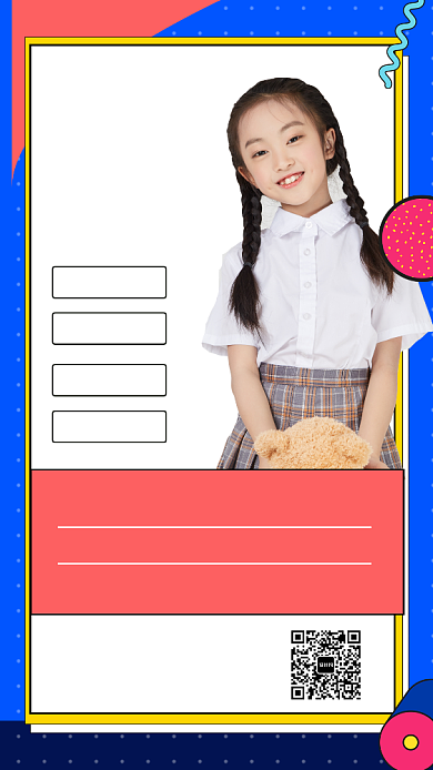 孟菲斯风儿童播音主持招生海报背景