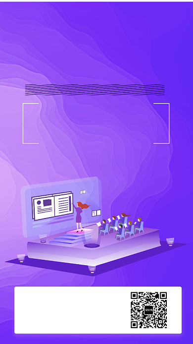 高贵唯美紫色商务英语教育培训手机海报背景