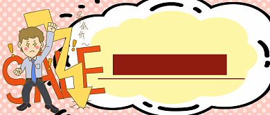 双十一购物首图背景