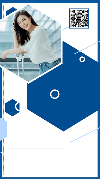 蓝白微商宣传营销主题海报背景