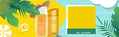 夏至特惠电商创意banner背景