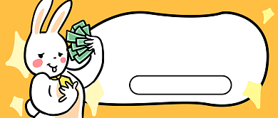 卡通来吧双十二公众号首图背景