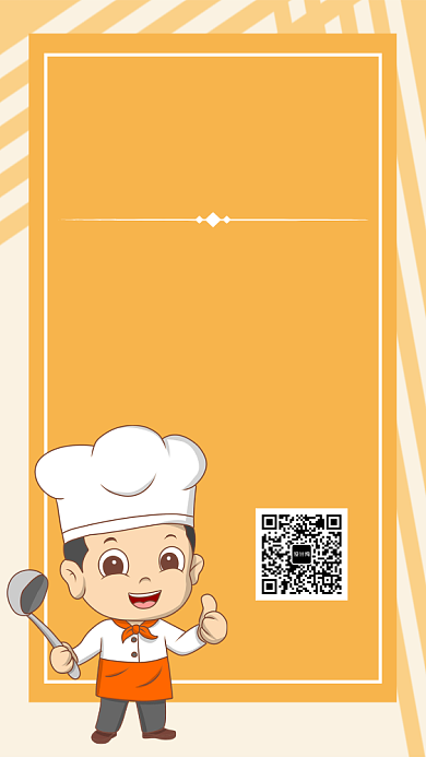简约厨师招聘扁平化海报背景