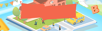 新生开学季学校温馨3D场景淘宝banner背景
