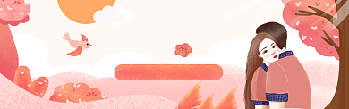 手绘七夕情人节淘宝电商促销banner背景