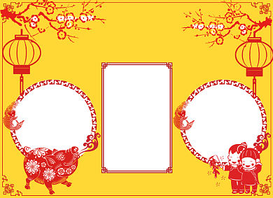 迎新春庆元旦小报背景