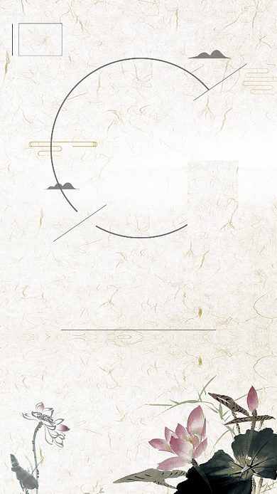 复古水墨风处暑节气宣传海报背景