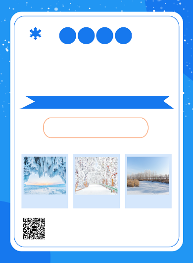 蓝色简约冬季旅游极限滑雪运动海报背景