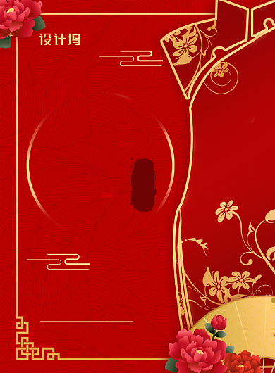 大气中国风旗袍传统服饰海报背景