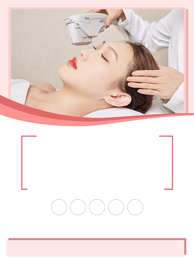 粉红背景美容护肤印刷海报背景