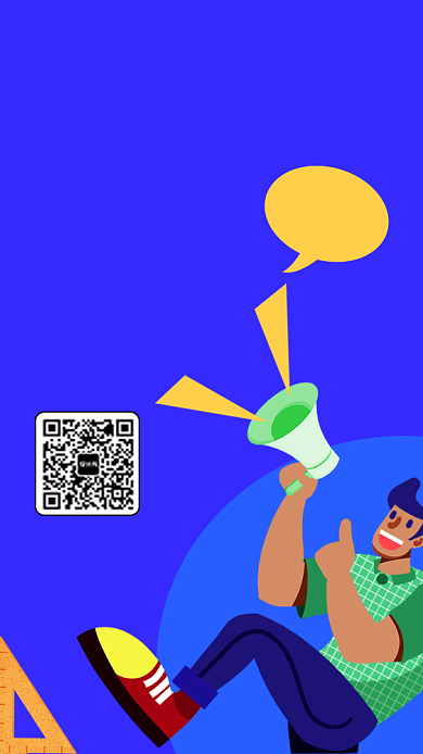 简约数学秋季班倒计时手机海报背景