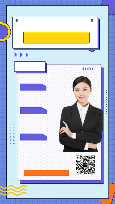 蓝色创意几何营销培训课程手机海报模板背景