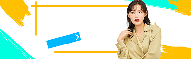 秋季女装淘宝banner背景
