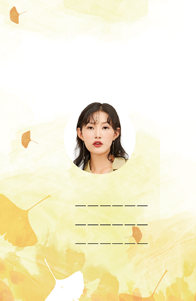 创意黄色叶子工作证背景