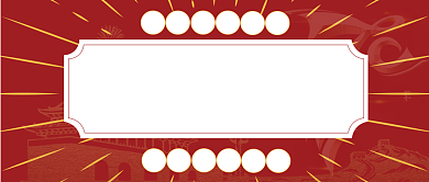 国庆节倒计时公众号首图背景