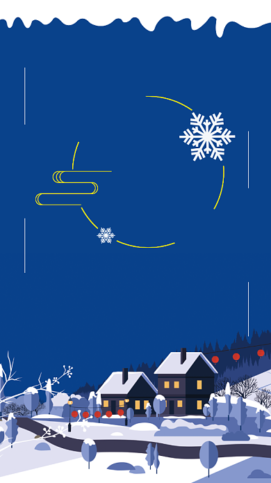 冬天简约插画二十四节气小寒手机海报背景