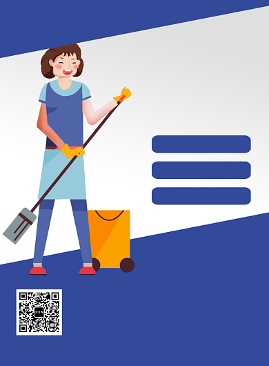 蓝色简约卡通招聘家政宣传海报背景