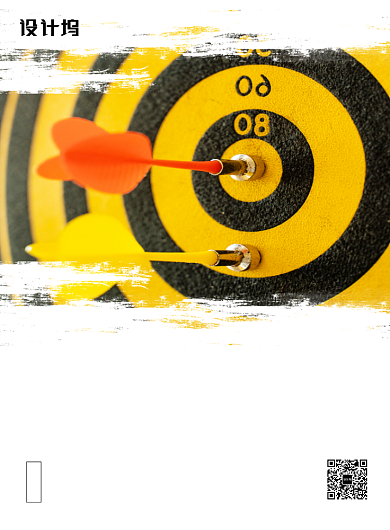 白色简约时尚标准目标企业文化海报背景