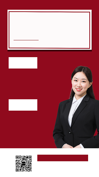 简约创意会计职业技能培训手机海报背景