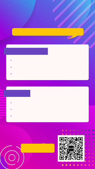 少儿英语暑假培训班招生宣传海报背景