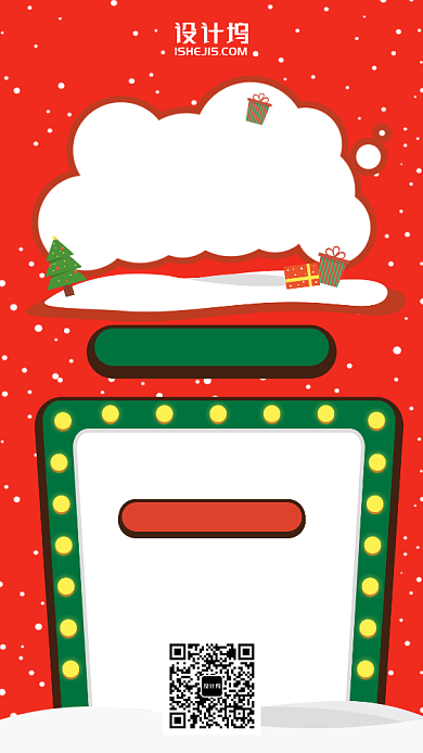 红色动漫风圣诞节圣诞礼物手机海报背景
