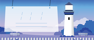 蓝白灯塔卡通公众号首图背景
