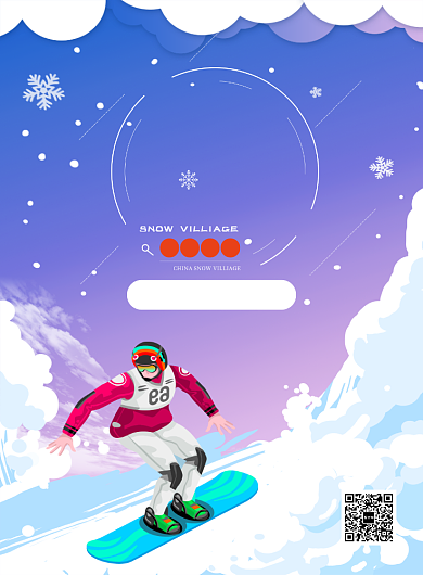 紫色卡通滑雪游乐场冰雪之旅宣传海报背景