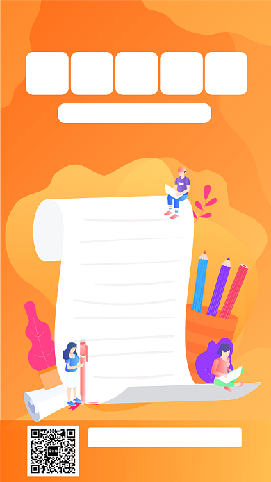 时尚黄色渐变考研培训手机海报背景