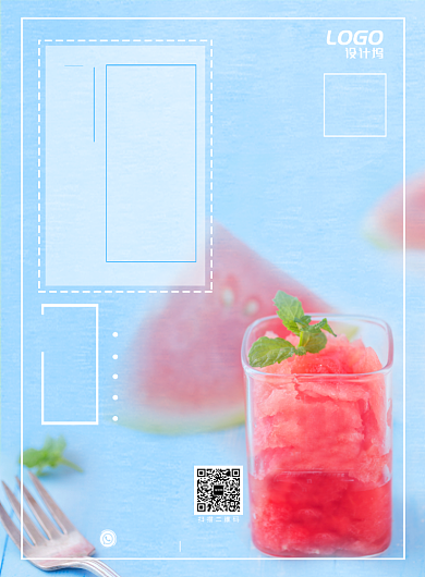 清爽蓝色夏日冰镇西瓜汁饮料促销宣传广告海报背景