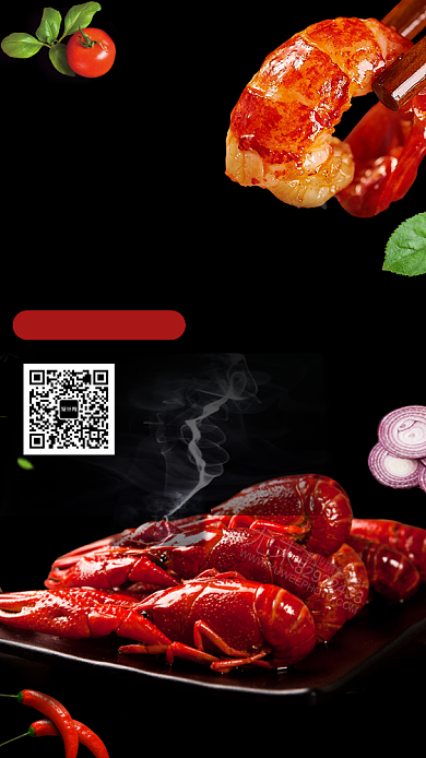 馋嘴小龙虾麻辣龙虾手机海报 背景